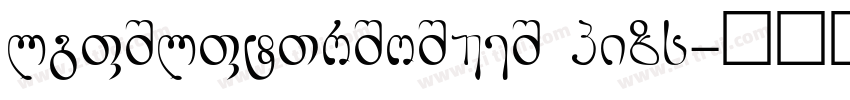 kuaikanshijieti GBpc字体转换